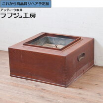 楽天市場】引き出し（火鉢｜インテリア・寝具・収納）の通販