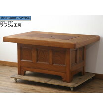 楽天市場】民芸家具（囲炉裏テーブル｜テーブル）：インテリア・寝具 