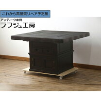楽天市場】囲炉裏 テーブル 中古の通販
