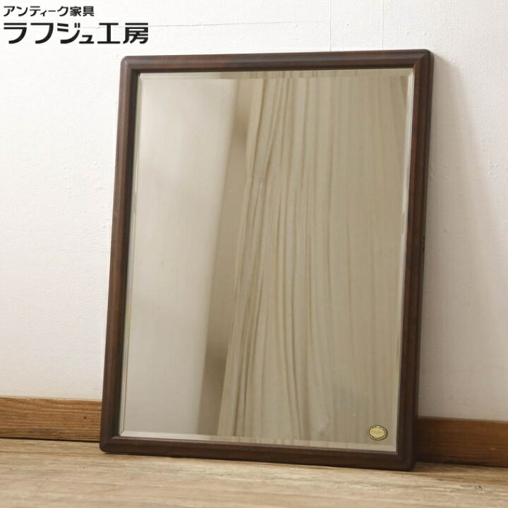 楽天市場】【中古】 ミラー 北海道民芸家具 壁掛け鏡 ウォールミラー