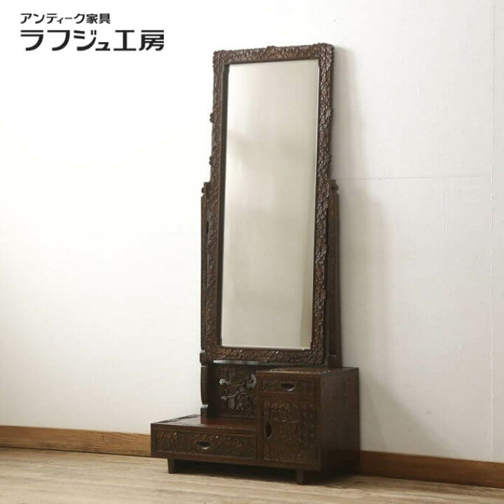 楽天市場】【中古】 美品 鏡台 伝統工芸 軽井沢彫り 彫刻 透かし彫り 