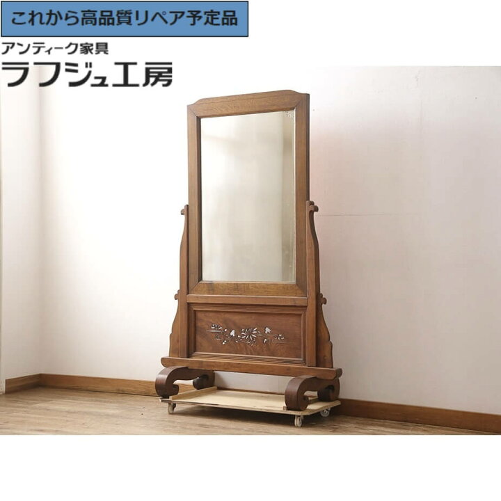 楽天市場】☆事前問合せ必須☆ 和製アンティーク 姿見 極上品 上手物 