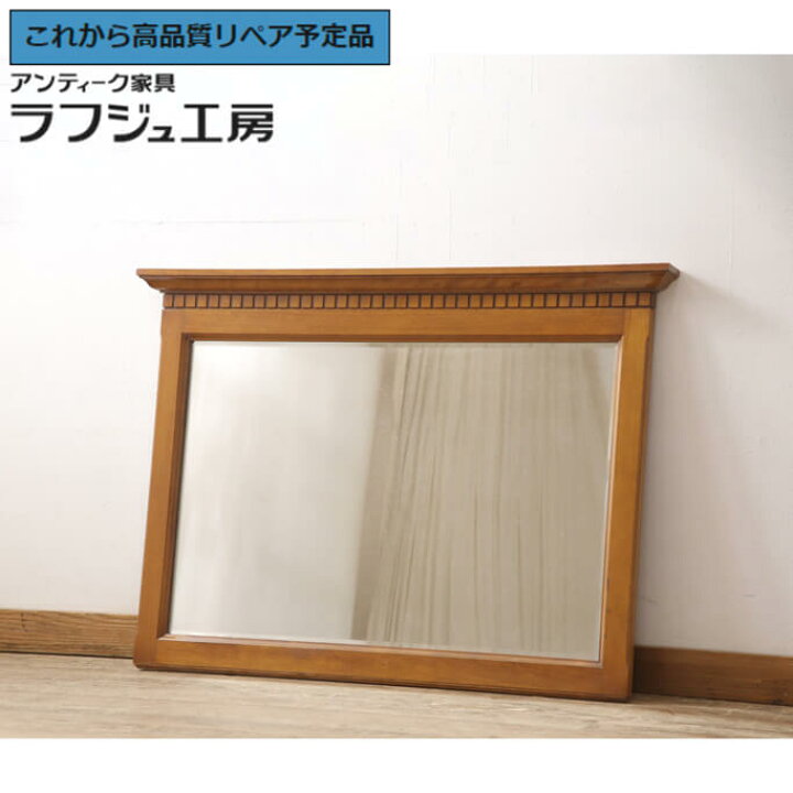 楽天市場】【中古】 美品 ☆事前問合せ必須☆ 壁掛けミラー 横浜