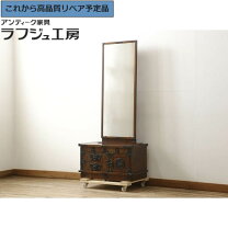 楽天市場】岩谷堂箪笥（ドレッサー・鏡台｜収納家具）：インテリア 