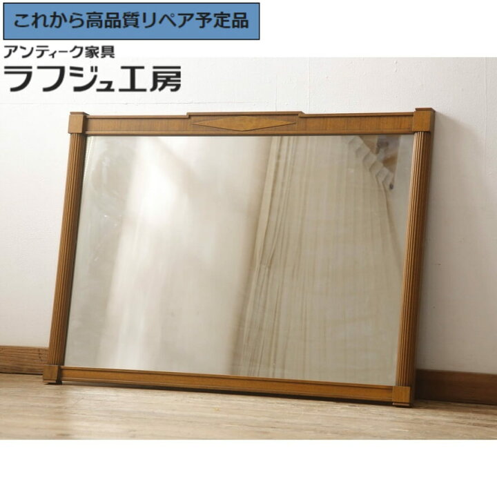 楽天市場】【中古】 ☆事前問合せ必須☆ ウォールミラー DREXEL  
