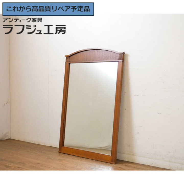 DREXEL HERITAGE ドレクセルヘリテイジ ウォールミラー 姿見 鏡（中古 