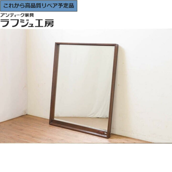 楽天市場】【中古】☆事前問合せ必須☆ コンセント付きミラー カリモク 