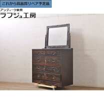 ss0445【中古】 鎌倉彫 ドレッサー 収納付き スツール付き 引き出し5杯 