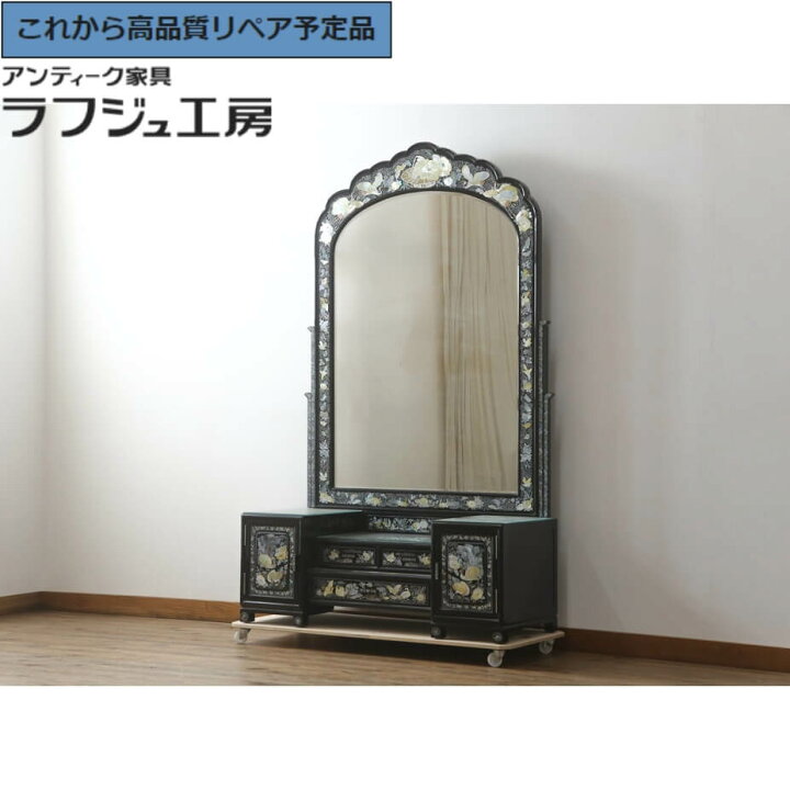 楽天市場】【中古】 ☆事前問合せ必須☆ ドレッサー 高級品 特大 韓国  