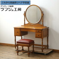 楽天市場】アメリカ 雑貨（ドレッサー・鏡台｜収納家具）：インテリア 