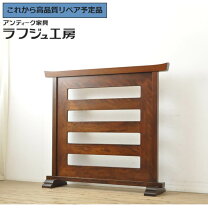 楽天市場】和風 衝立 中古の通販