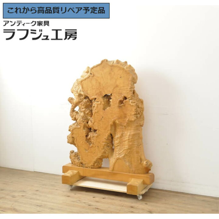楽天市場】【中古】 ☆事前問合せ必須☆ 衝立て 楓材 カエデ材 コブ杢 