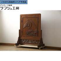 楽天市場】花梨 衝立の通販