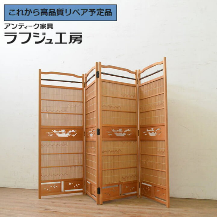 楽天市場】☆事前問合せ必須☆ 和製アンティーク 昭和中期 