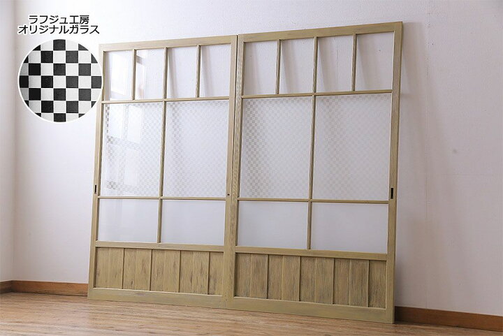 楽天市場】アンティーク建具 ガラス格子戸 2枚セット オリジナルガラス 