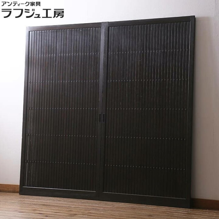 楽天市場】アンティーク建具 平格子戸 2枚セット 明治大正期 建具 