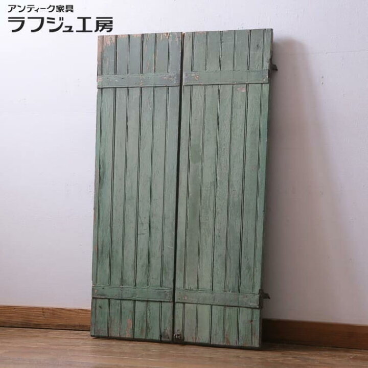 楽天市場】ジャンク品 フランスアンティーク ガーデンドア 一対 両開き 
