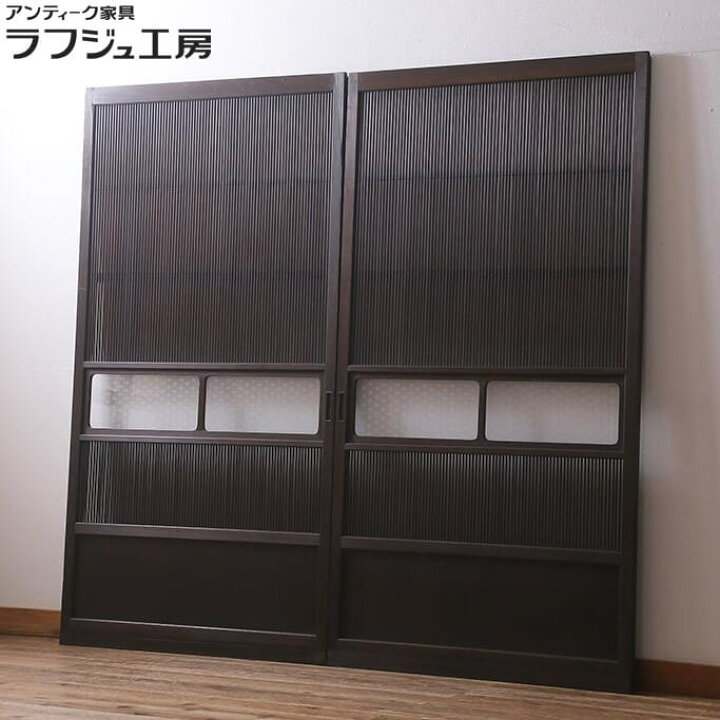 楽天市場】アンティーク建具 万本格子戸 2枚セット 和製アンティーク 