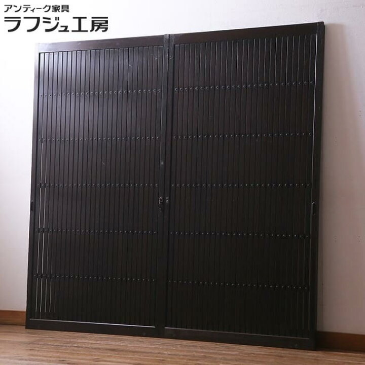 楽天市場】アンティーク建具 平格子戸 2枚セット 和製アンティーク 