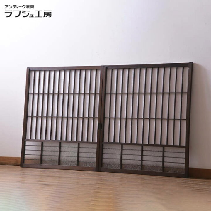 楽天市場】アンティーク建具 格子戸2枚セット 和製アンティーク 昭和 