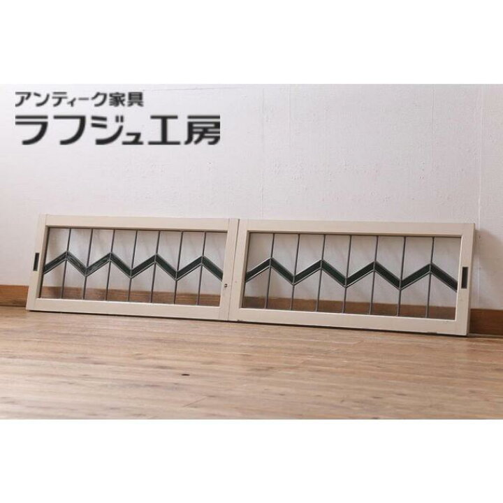楽天市場】アンティーク建具 ガラス戸 2枚セット 古建具 リメイク 