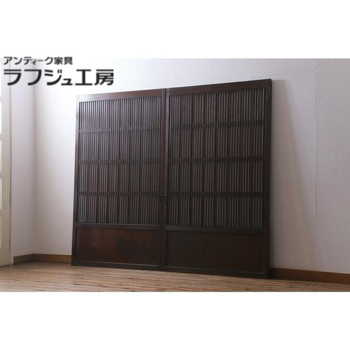 楽天市場】アンティーク建具 障子戸 2枚セット 大正昭和初期 幅広 