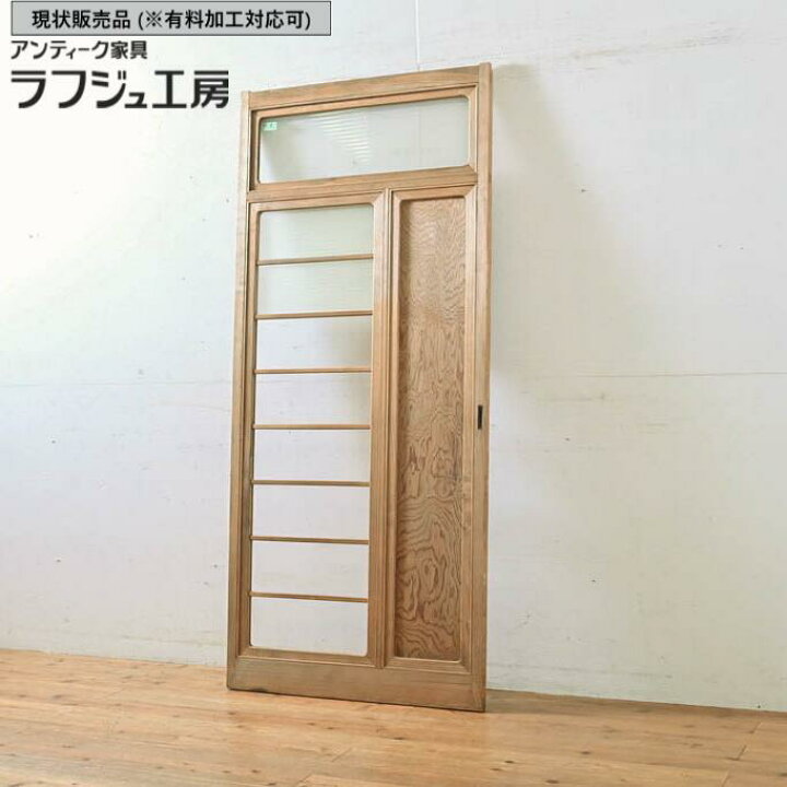 楽天市場】▽現状販売▽ アンティーク建具 ガラス戸1枚 高級杉材 