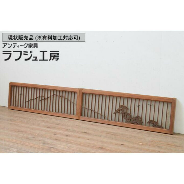 楽天市場】▽現状販売▽アンティーク建具 横長ガラス戸 2枚セット 片面 
