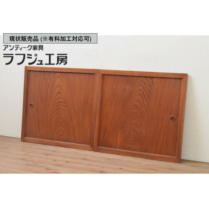 楽天市場】▽現状販売▽アンティーク建具 板戸窓 2枚セット 総欅 