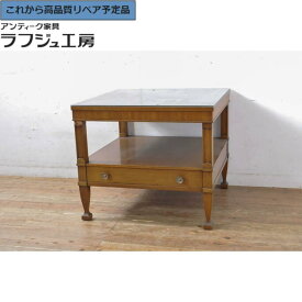 【中古】★事前問合せ必須★ DREXEL HERITAGE ドレクセルヘリテイジ Triune トライユンシリーズ エンドテーブルサイドテーブル ナイトテーブル 飾り台 アメリカ クラシカル エレガント リビング 寝室 玄関 書斎 店舗 カフェ ラフジュ工房 送料無料 r-065861