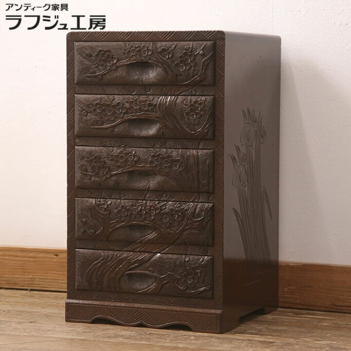 楽天市場】【中古】 小引き出し 伝統工芸 日光彫り 小物収納 卓上収納 