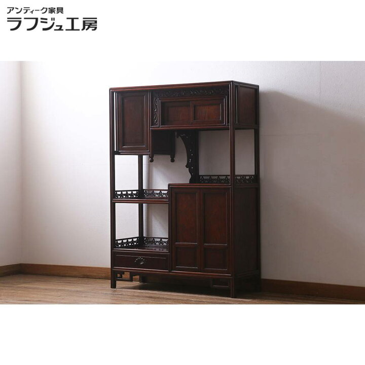 楽天市場】ヴィンテージ家具 飾り棚 カリン材 花梨材 象嵌入り 優美 
