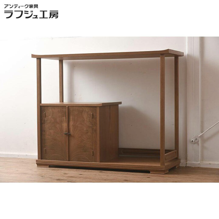楽天市場】在庫未使用品 飾棚 IDC大塚家具 松創 清 桑材 飾り棚 レトロ 