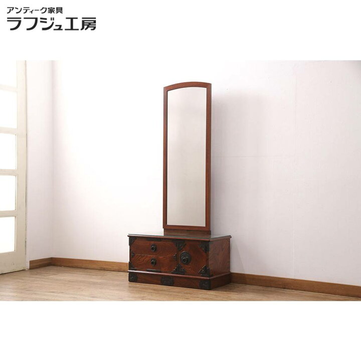 楽天市場】【中古】 鏡台 伝統民芸家具 岩谷堂箪笥 菊幸作 姿見 ミラー 