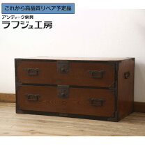 楽天市場】テレビ 中古（テレビ台・ローボード｜収納家具 