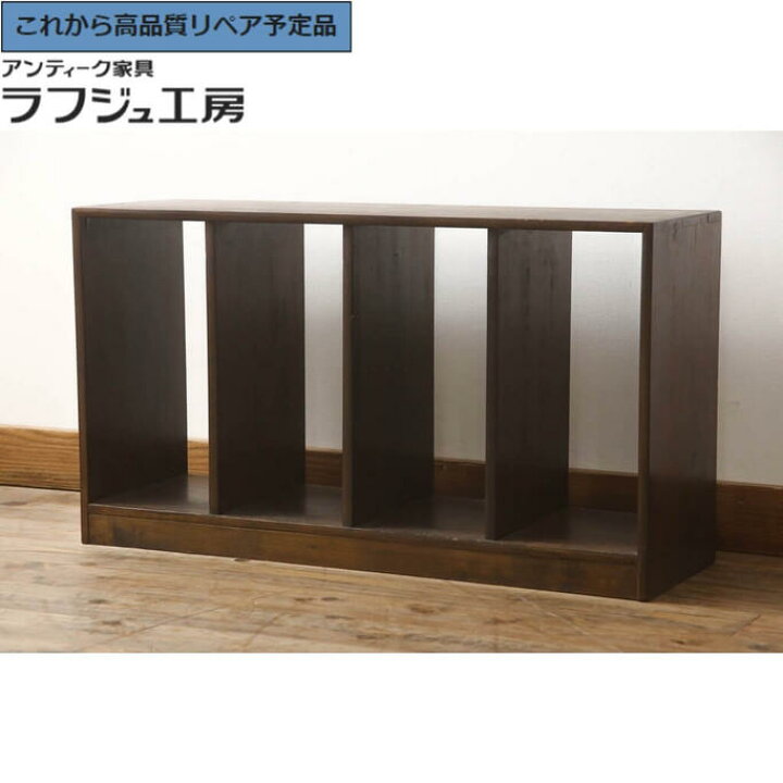 楽天市場】☆事前問合せ必須☆ 和製アンティーク 本棚 昭和レトロ 