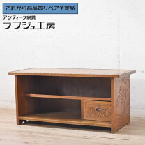 楽天市場】テレビ 中古（テレビ台・ローボード｜収納家具 
