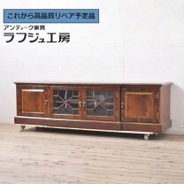 楽天市場】大塚家具 中古（奥行（cm）40 ～ 49.9）の通販