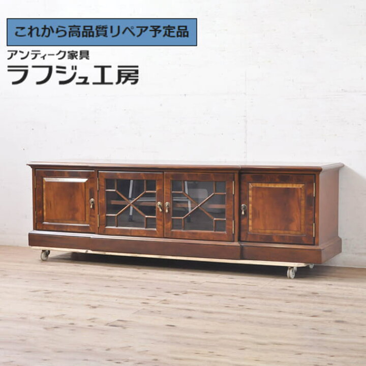 楽天市場】【中古】 ☆事前問合せ必須☆ テレビ台 アメリカ高級輸入 
