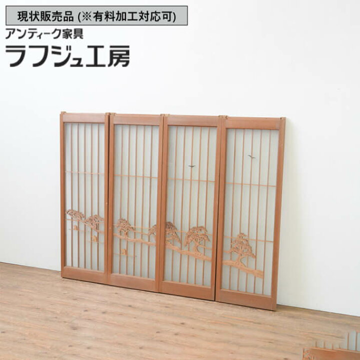 楽天市場】▽現状販売▽ アンティーク建具 書院戸 4枚セット 両面 