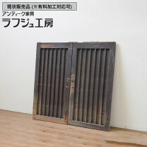 楽天市場】縦 格子 建具（花・ガーデン・DIY）の通販