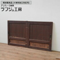 楽天市場】縦 格子 建具（花・ガーデン・DIY）の通販