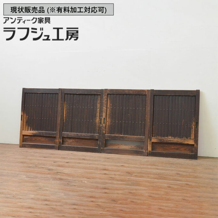 楽天市場】▽現状販売▽ 和製アンティーク 明治大正期 アンティーク 