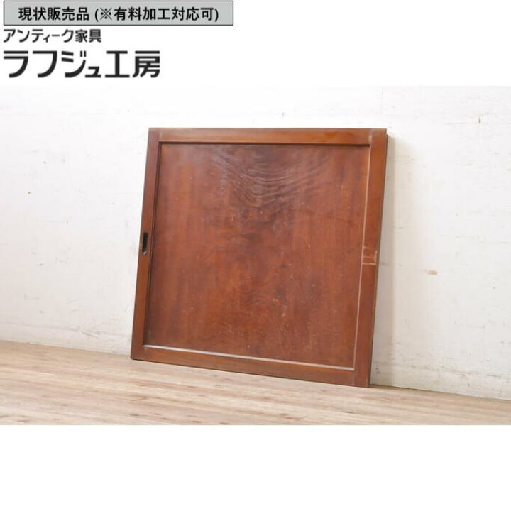 楽天市場】▽現状販売▽ アンティーク建具 板戸窓 1枚 総欅 ケヤキ材 