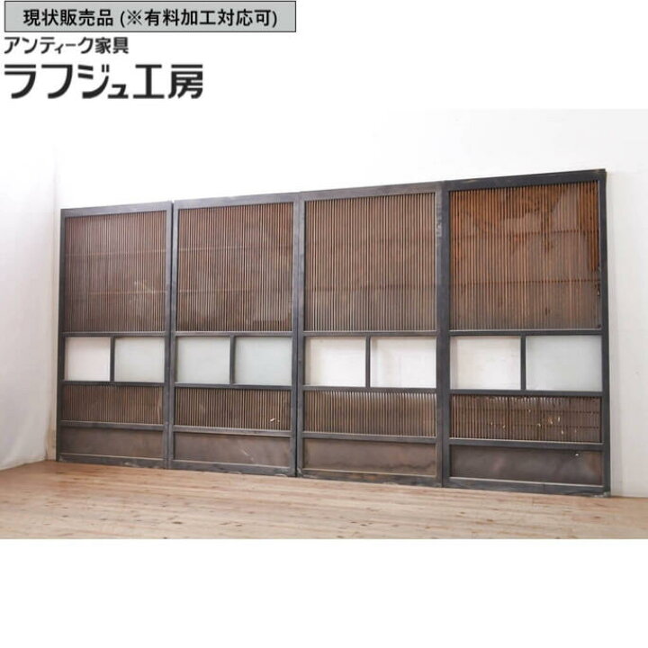 楽天市場】▽現状販売▽ アンティーク建具 縦桟の格子戸 4枚セット 