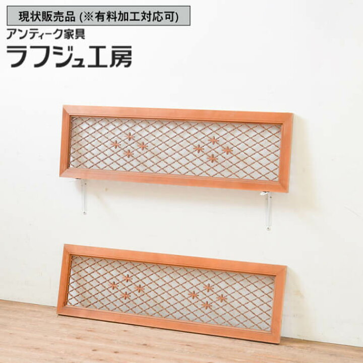 楽天市場】▽現状販売▽ 和製アンティーク 昭和中期 アンティーク建具 