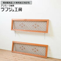 楽天市場】欄間の通販