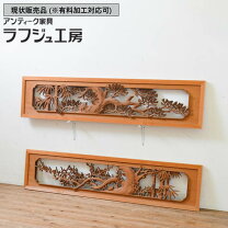 楽天市場】欄間 建具（インテリア・寝具・収納）の通販
