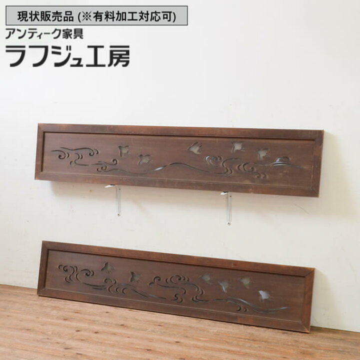 楽天市場】▽現状販売▽ 和製アンティーク 昭和初期 アンティーク建具 
