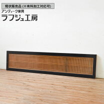 楽天市場】筬欄間の通販